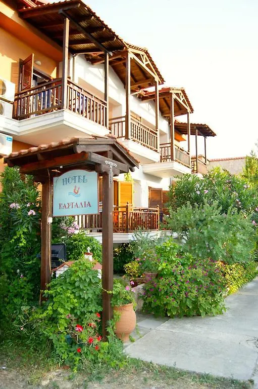Kastalia Aparthotel Amulianí
